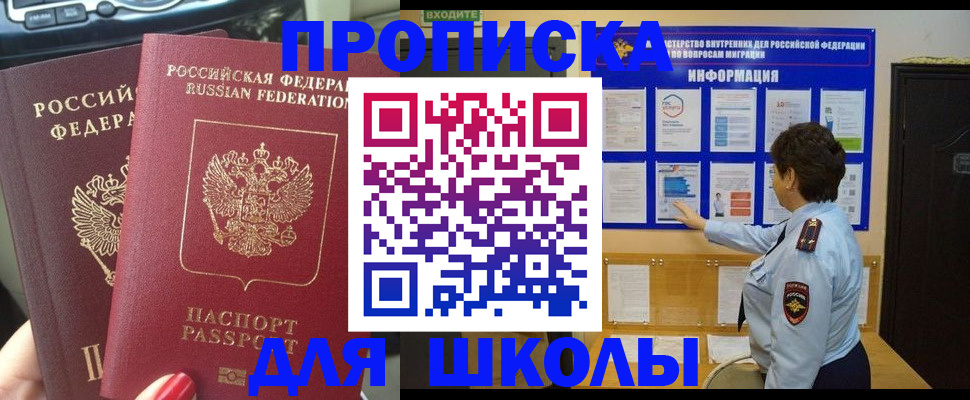 форма 3 в Нурлате