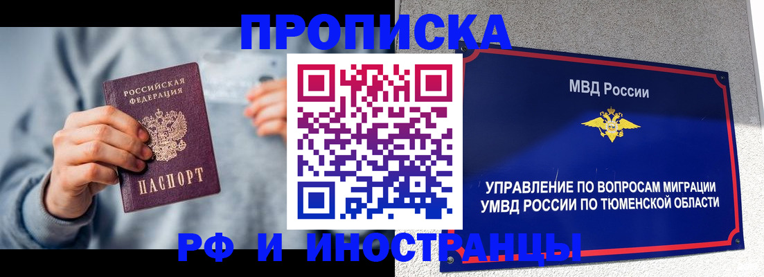 регистрация для школы в Нурлате