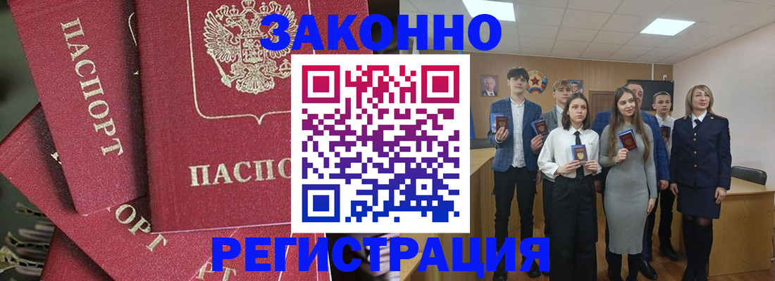 найти адрес прописки в Нурлате